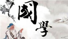 用国学知识起名字办法及名字大全