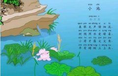 描写夏天的诗句 关于夏天的诗句