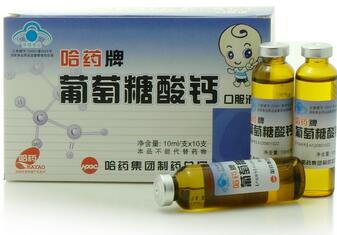 儿童换牙吃什么钙片好