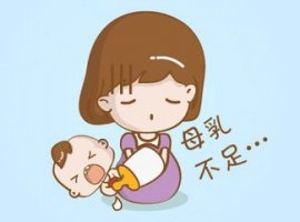 母乳不足怎么办