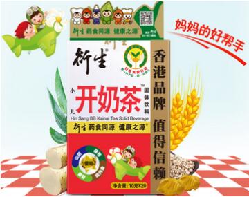 衍生开奶茶和衍生七星茶的区别