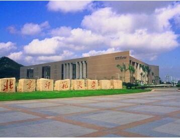 2018年全国师范类大学排名最新