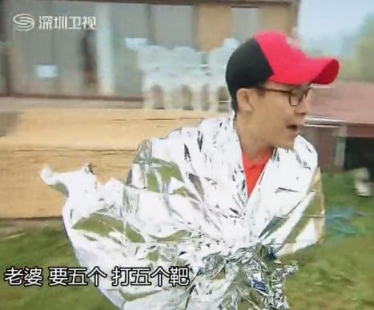 地主家的傻儿子是什么意思