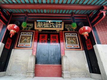 姓许的名人_许姓的由来