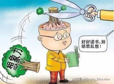 孩子想象力的重要性？想象力比知识更重要