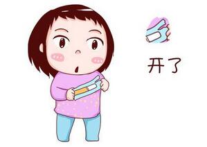 验孕试纸准确吗？验孕试纸买贵的还是便宜的好？