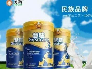 2018年美羚羊奶粉最新事件