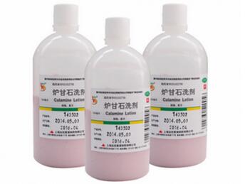 炉甘石洗剂婴儿能用吗？炉甘石洗剂的作用和副作用