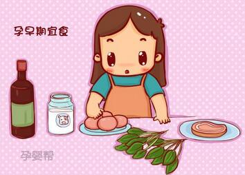 孕妇孕早期饮食注意事项_怀孕初期饮食原则
