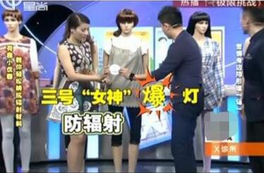 孕妇防辐射服有用吗_揭秘防辐射孕妇装管用吗