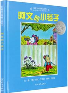 缓解宝宝入园焦虑的神奇绘本，让孩子爱上幼儿园