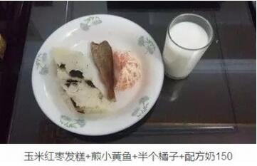 0-3岁宝宝早餐食谱