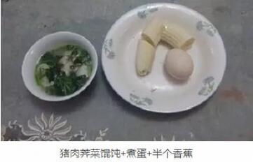 0-3岁宝宝早餐食谱