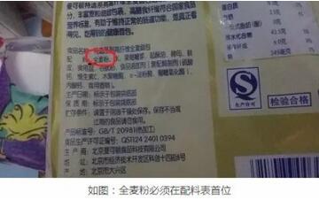 0-3岁宝宝早餐食谱