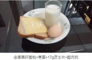 0-3岁宝宝早餐食谱