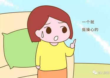 要不要生二胎，看完这5个问题就有答案了