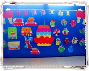 幼儿园国庆节主题墙图片