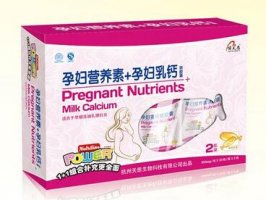 孕妇有必要吃乳钙吗