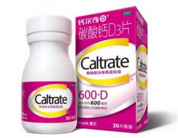 孕妇钙片哪个牌子好 十大孕妇钙片排行榜