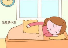 刚刚怀孕的人应该要注意些什么了？