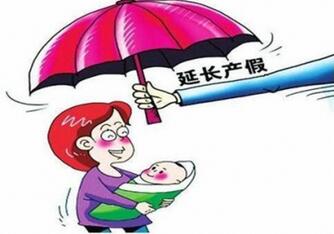 产假中难产的定义 这些都可休难产假