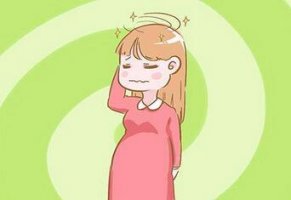 刚怀孕头晕是怎么回事