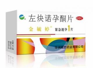 毓婷避孕药价格 多少钱一盒