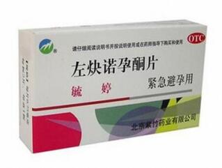 毓婷避孕药价格 多少钱一盒