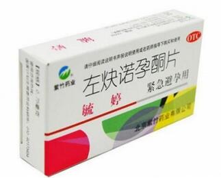 毓婷避孕药价格 多少钱一盒