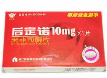 紧急避孕药什么时候吃有效