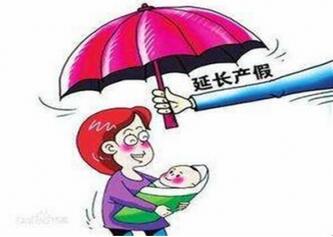 男性陪产假什么时候开始休 二胎有陪产假吗