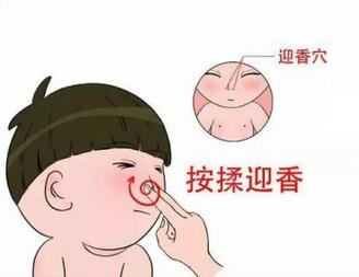 婴儿鼻塞怎么办？10个鼻子不通气小妙招