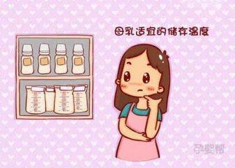 母乳保存时间及正确的储存方法