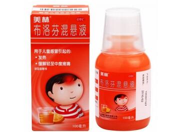 儿童常用退烧药有哪些 发烧多少度吃退烧药