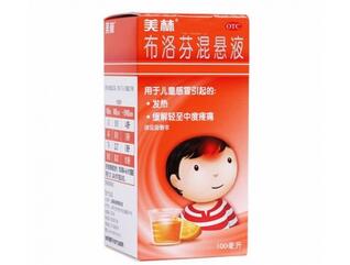 儿童常用退烧药有哪些 发烧多少度吃退烧药