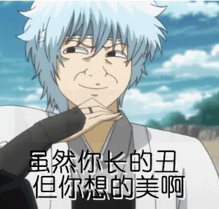 吐槽和神吐槽是什么意思