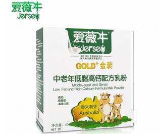 进口中老年奶粉排行榜