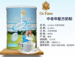 进口中老年奶粉排行榜