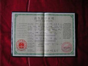 新生儿出生多久上户口？流程怎么走