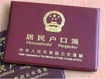 新生儿出生多久上户口？流程怎么走