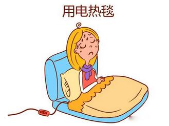 孕妇可以用电热毯吗？有哪些危害？