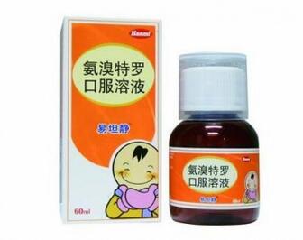 易坦静对小儿咳嗽化痰怎么样