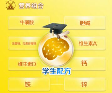 小学生喝什么奶粉好