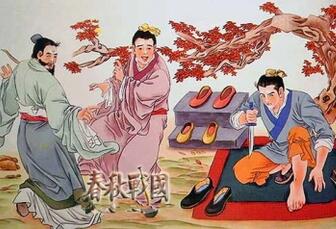 削足适履的意思和故事