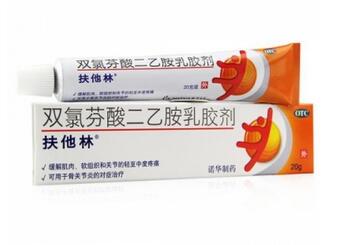 孩子脚崴了怎么办 崴脚怎么处理