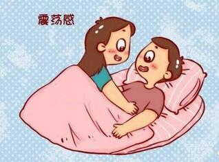 刚怀孕能过性生活吗