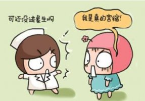 孕妈妈哪些分娩前的征兆表示快要生了