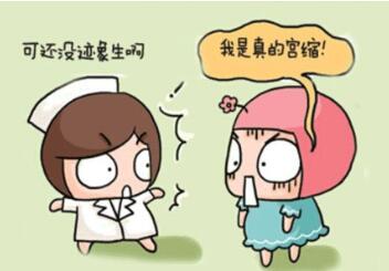 孕妈妈哪些分娩前的征兆表示快要生了