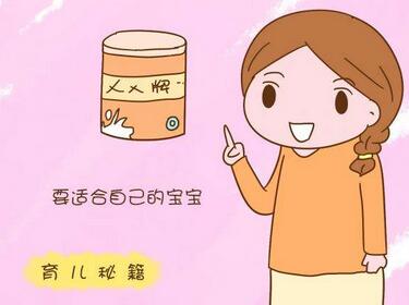 新生儿吃奶粉上火怎么办