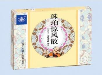 小儿惊风散哪个牌子好